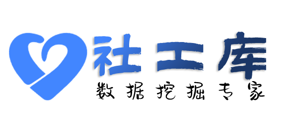 知乎社工库查询高铁出行打车记录